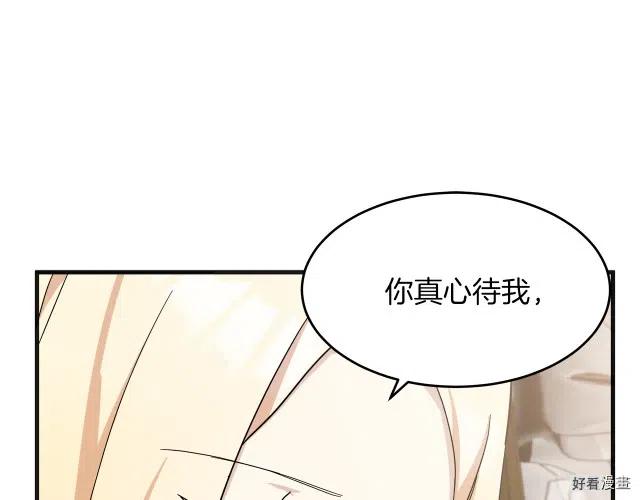 第 163 页