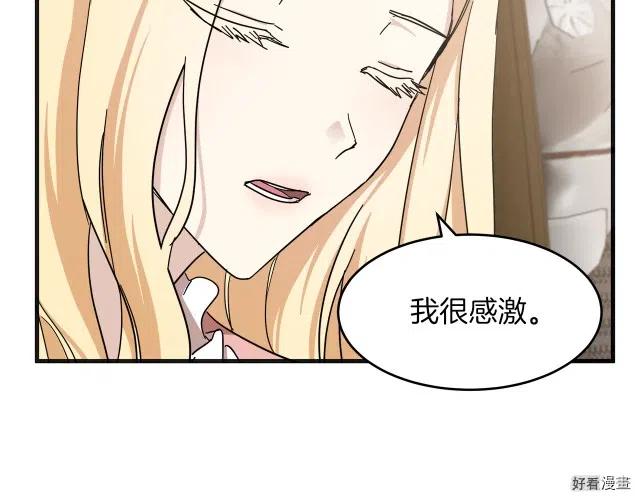 第 164 页