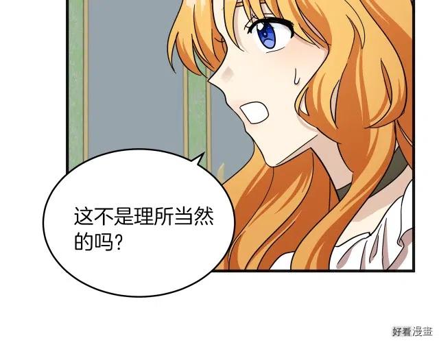 第 166 页