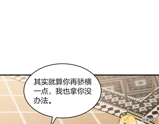 第 167 页