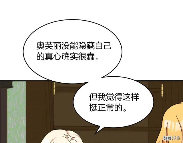 第 171 页