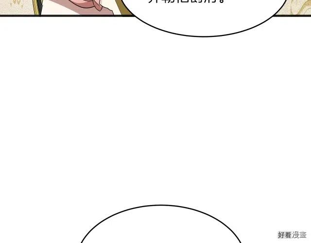 第 173 页