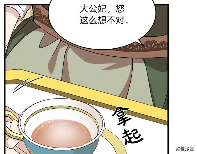 第 174 页