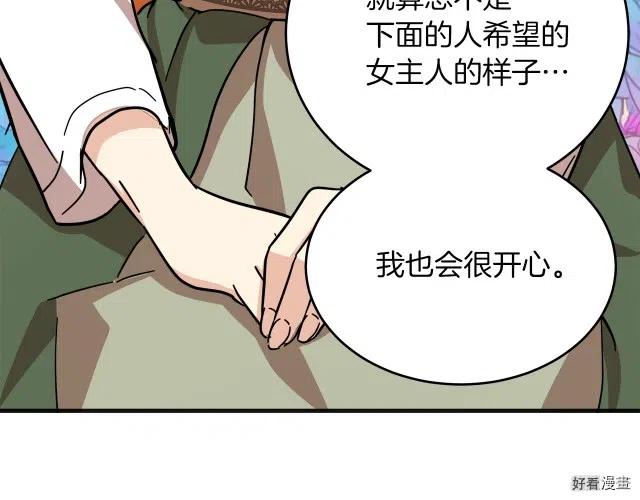 第 179 页