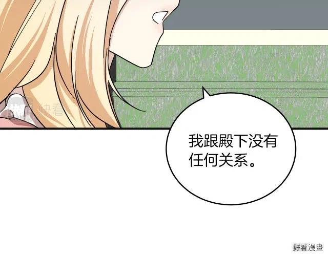 第 185 页