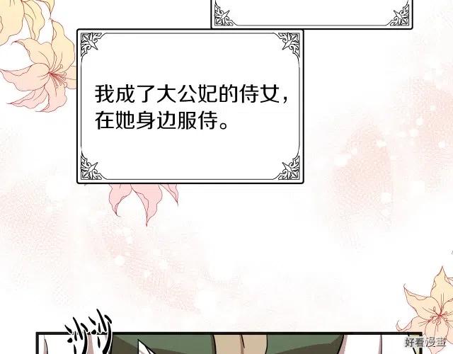 第 64 页