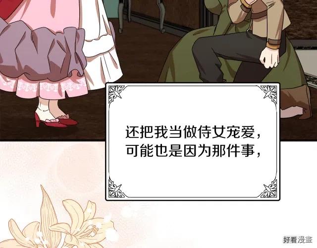 第 75 页