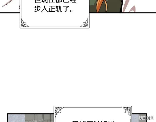 第 84 页