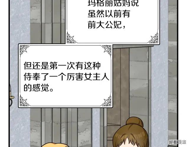第 85 页