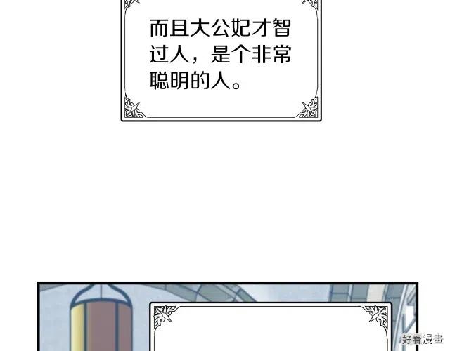 第 87 页