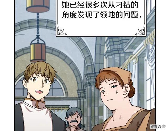 第 88 页