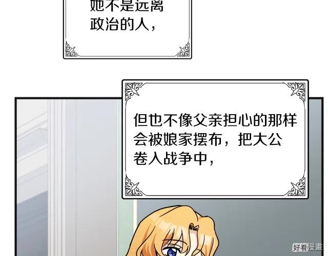 第 93 页