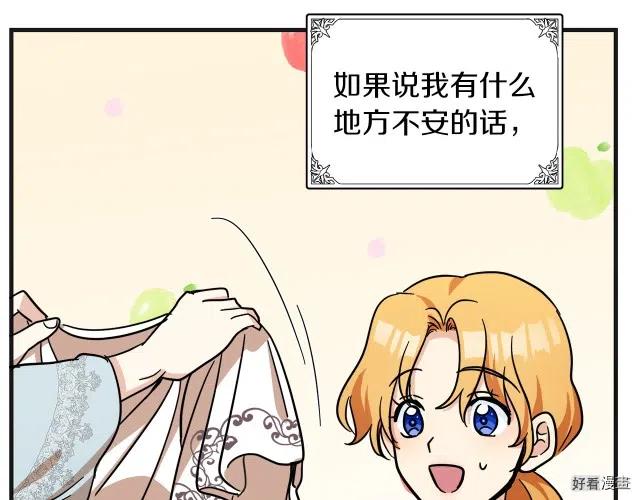 第 96 页