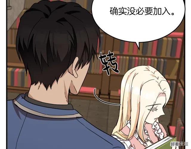 第 119 页