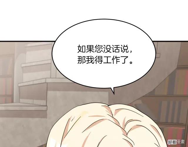 第 121 页