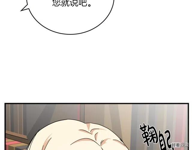 第 133 页