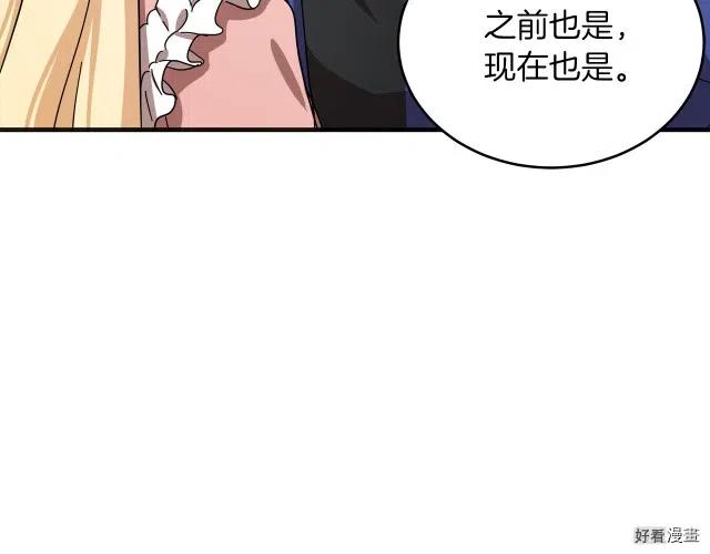 第 138 页