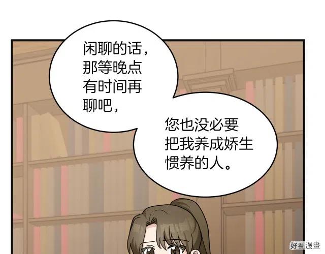 第 139 页