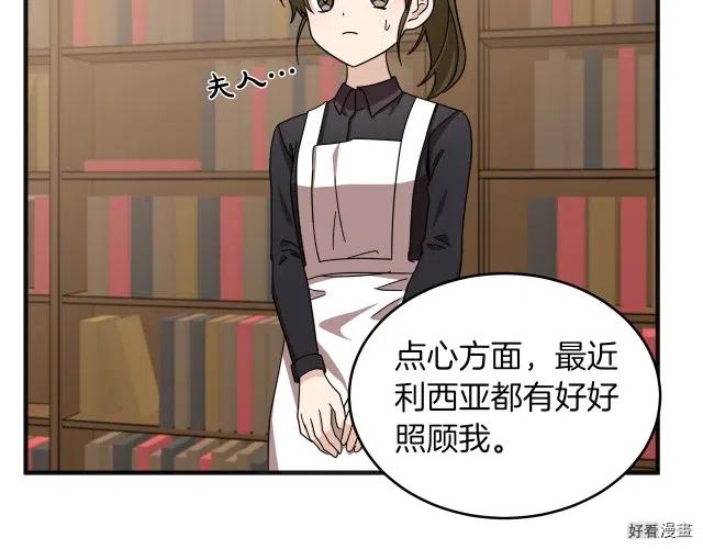 第 140 页