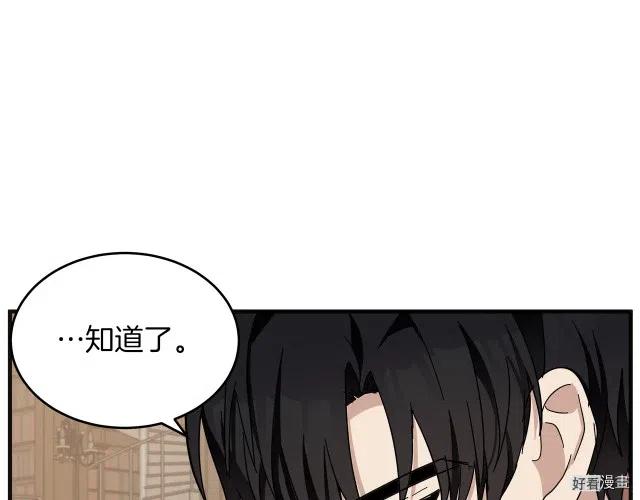 第 143 页