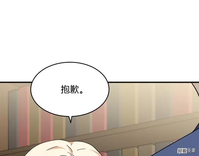 第 146 页
