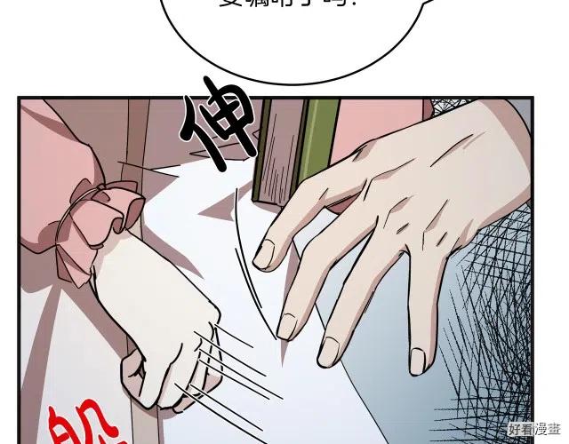 第 154 页