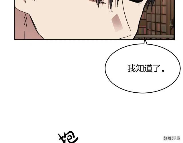 第 161 页