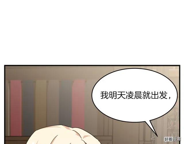 第 164 页
