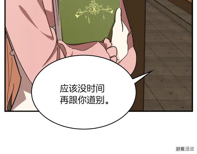 第 166 页