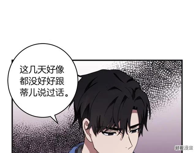 第 73 页