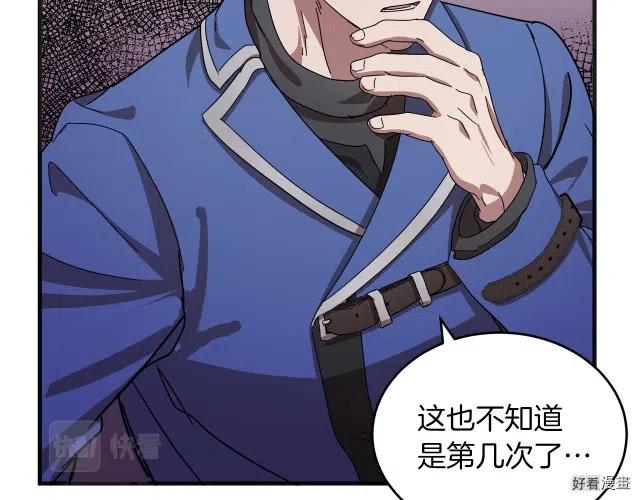 第 74 页
