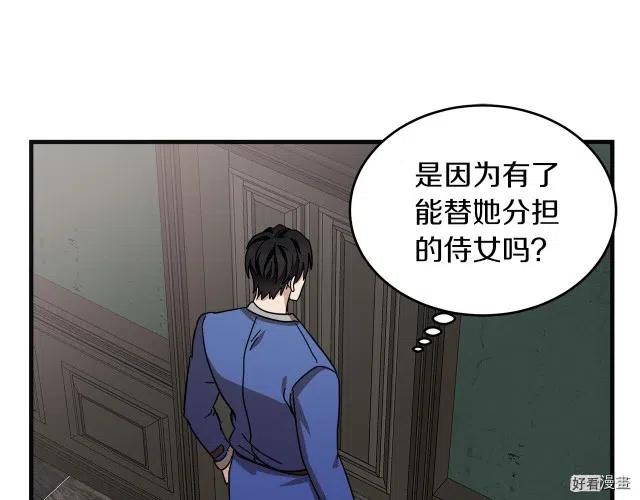 第 86 页