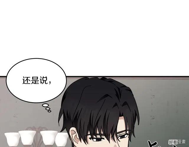 第 88 页