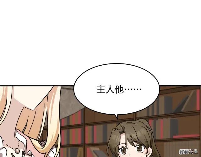 第 99 页