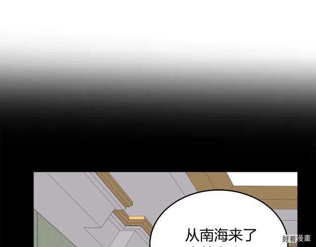 第 107 页