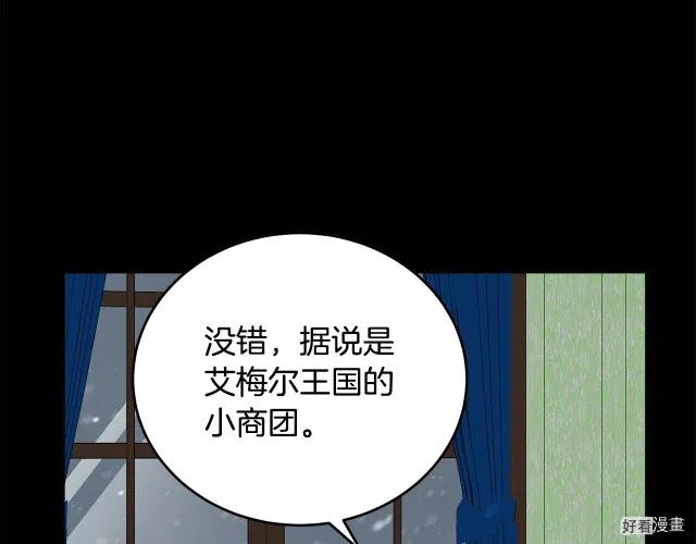 第 110 页