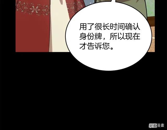 第 112 页