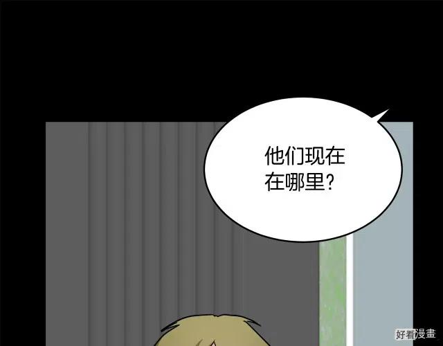 第 117 页