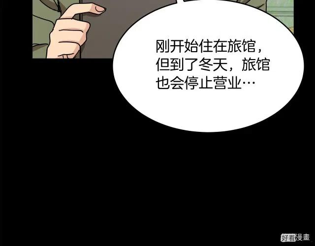 第 119 页