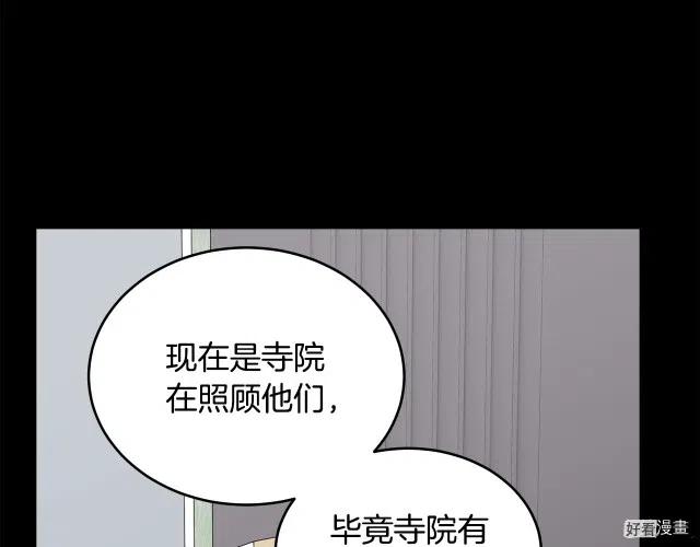 第 120 页