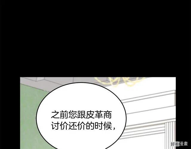 第 130 页