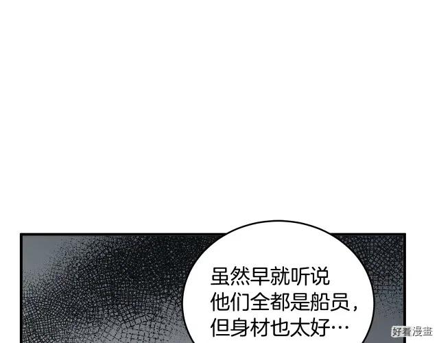 第 144 页