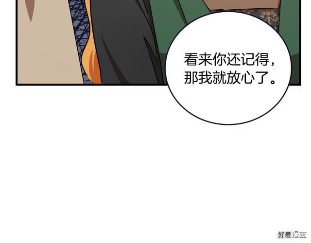 第 164 页