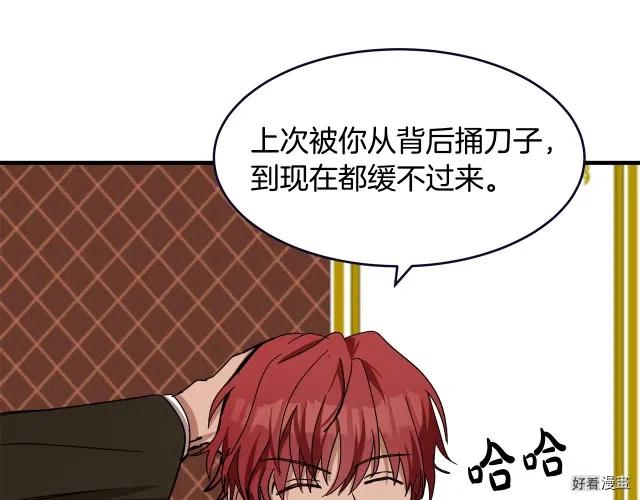 第 165 页