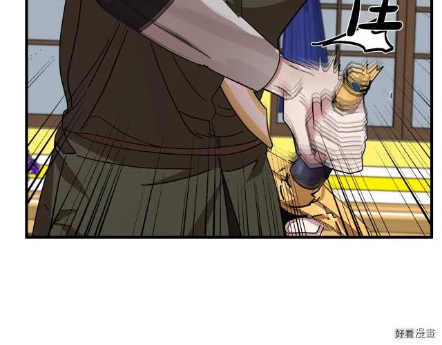 第 172 页