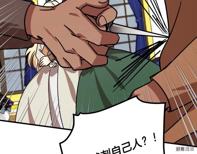 第 179 页