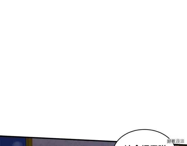第 192 页