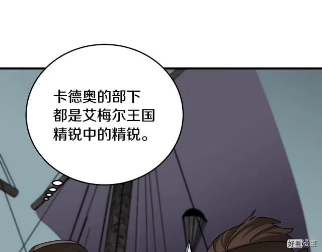 第 196 页