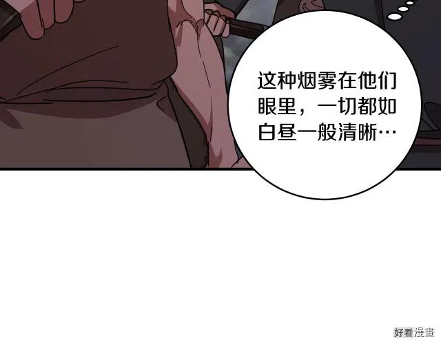第 198 页