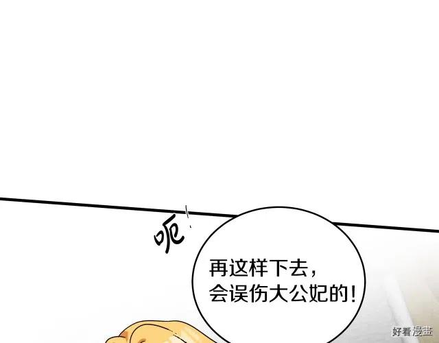 第 110 页